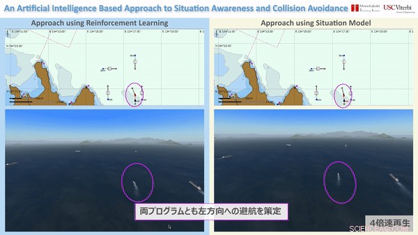 Autonomous Ships: Paving the Way for Safer Waterways