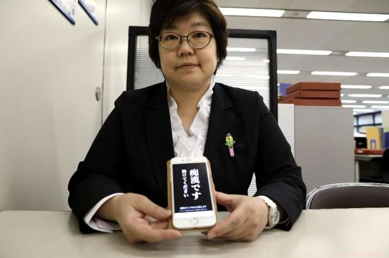 Japan Launches Highly Successful Anti‑Groper App for Safer Commutes