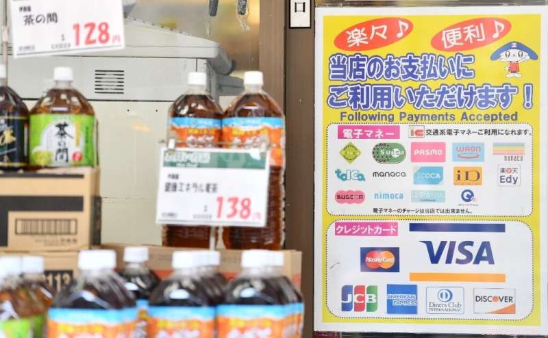 Cash Reigns Supreme in Japan’s High-Tech Economy