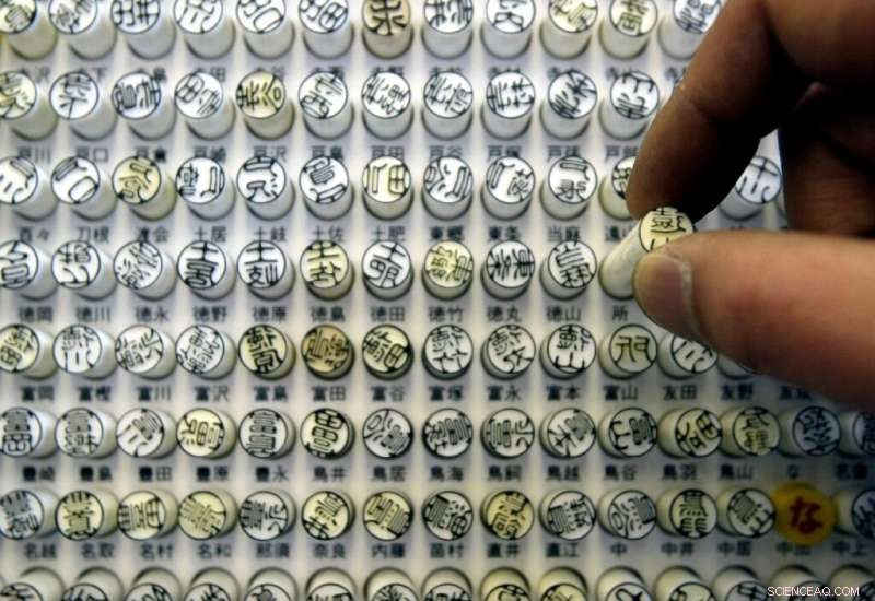 Japan’s Traditional Seal System Is Blocking Remote Work for Some Employees