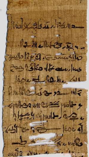 Ancient Egyptian Papyri Reveal Copper in Their Ink: A 2,000‑Year‑Old Discovery
