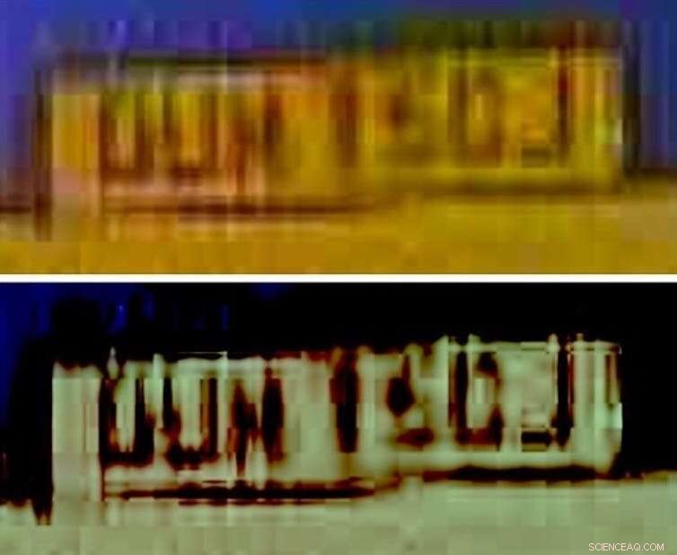 The Risks of Enhancing Forensic Audio: Misleading Juries in Criminal Trials