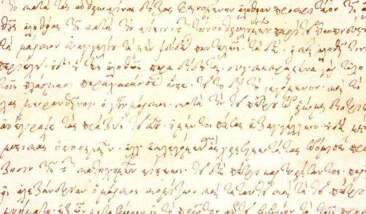 Doctoral Thesis: Authenticity of the Secret Gospel of Mark Proven