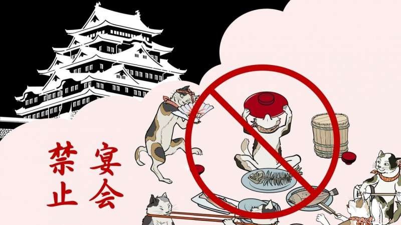 Early Edo Japan s Strict Code: Hosokawa Clan Rules to Maintain Order