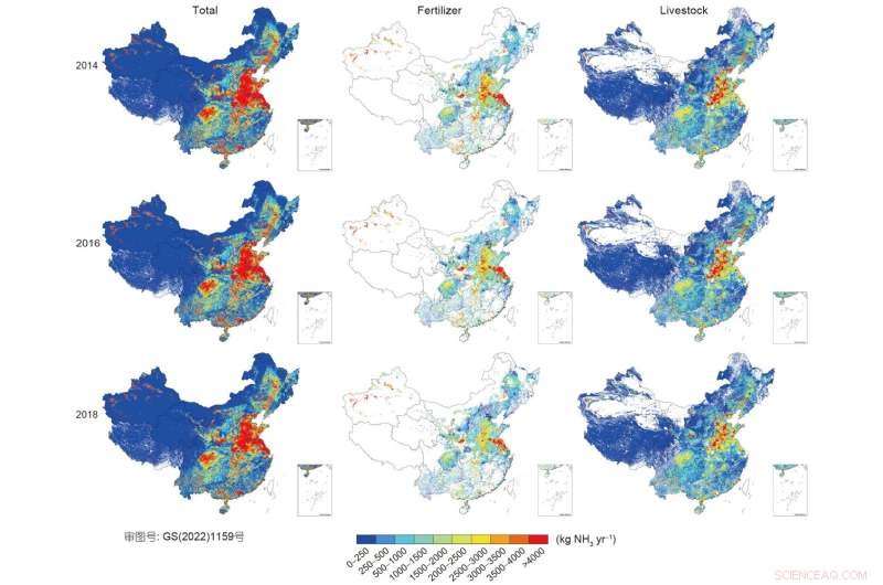 County‑Level Ammonia Emissions in China (2013‑2018): An Improved Estimation Approach