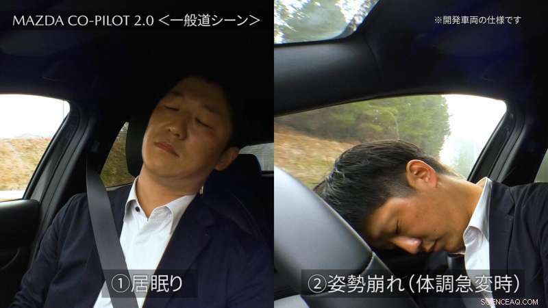 Mazda s Co-Pilot Concept Automatically Stops Car During Driver Medical Emergencies