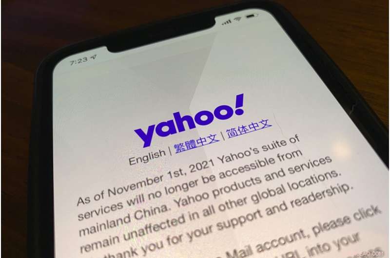 Yahoo Exits China, Citing Increasingly Challenging Business and Legal Environment