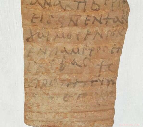 Ancient Egyptian Pottery Sherds Reveal Daily Life & Administrative Records
