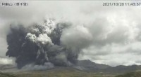 Southern Japan s Aso Volcano Erupts, Sending Massive Smoke Column into the Sky