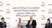 Kuwait Airways Expands Airbus Order to 31 Aircraft in $6 Billion Deal