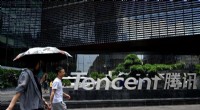 State Media: Tencent Must Obtain Government Approval for All New Apps and Updates