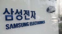Samsung Unveils $205 Billion Strategy to Lead in Semiconductors, Robotics and Create 40,000 Jobs